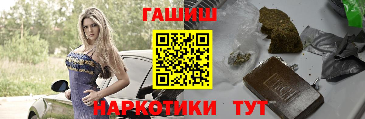 МАРИХУАНА  Кокаин  Реж  МЕТАДОН  Гашиш  МЕФ  МЕФ   Вход с VPN  ЭКСТАЗИ 