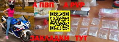 герыч Пенза