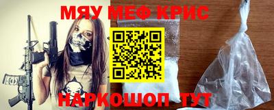 кокаин перу Партизанск