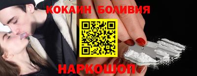 кокаин перу Партизанск