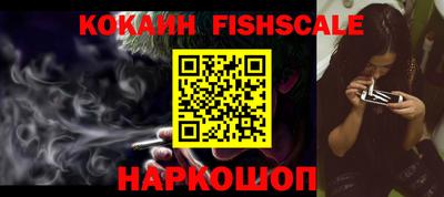 герыч Пенза