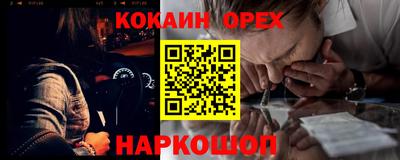 кокаин колумбия Первоуральск
