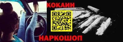 кокаин колумбия Первоуральск