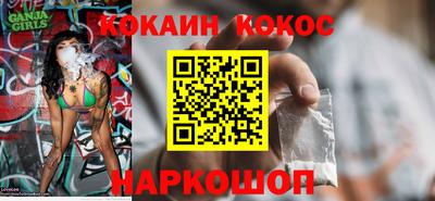 кокаин перу Партизанск