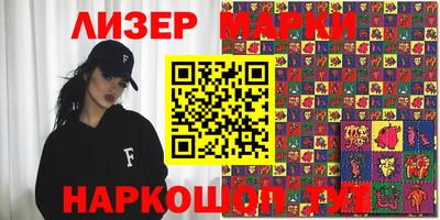 герыч Пенза