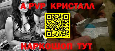 кокаин перу Партизанск