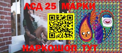 кокаин перу Партизанск