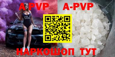 герыч Пенза