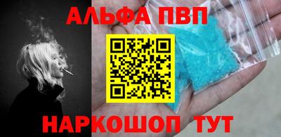 герыч Пенза