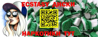 герыч Пенза
