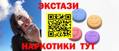 кокаин перу Партизанск