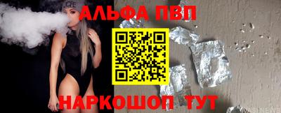 кокаин перу Партизанск
