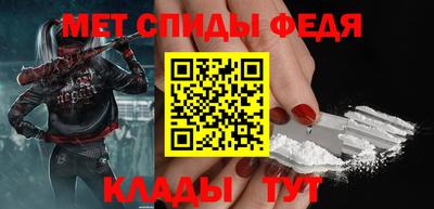 герыч Пенза