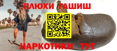 герыч Пенза