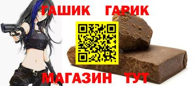 герыч Пенза