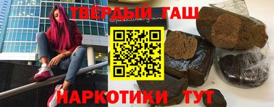герыч Пенза