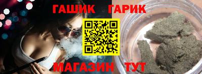 герыч Пенза
