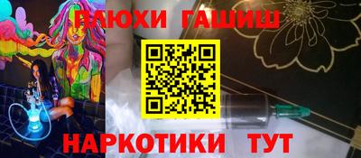 герыч Пенза