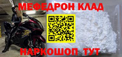 кокаин колумбия Первоуральск