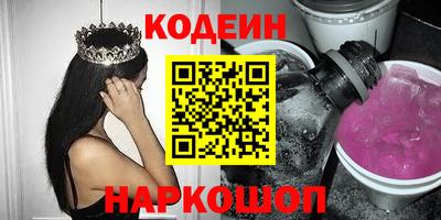 кокаин перу Партизанск