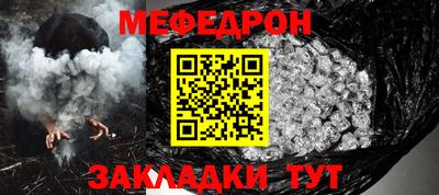 кокаин перу Партизанск