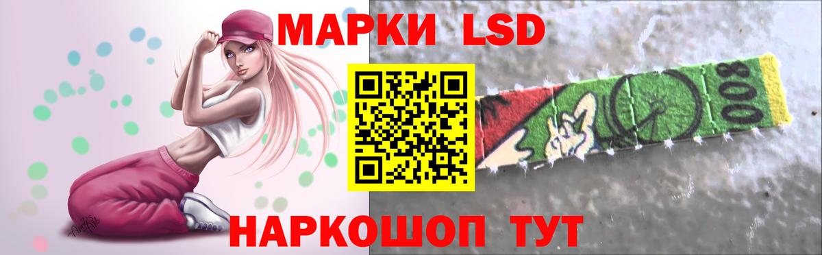 Реж  Лсд 25 экстази ecstasy  OMG tor  Вход с VPN  ЛСД экстази 