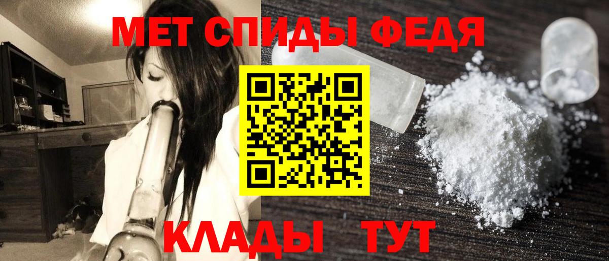 МЕТАМФЕТАМИН кристалл  Вход с VPN  Реж  Метамфетамин  МЕТАМФЕТАМИН кристалл 