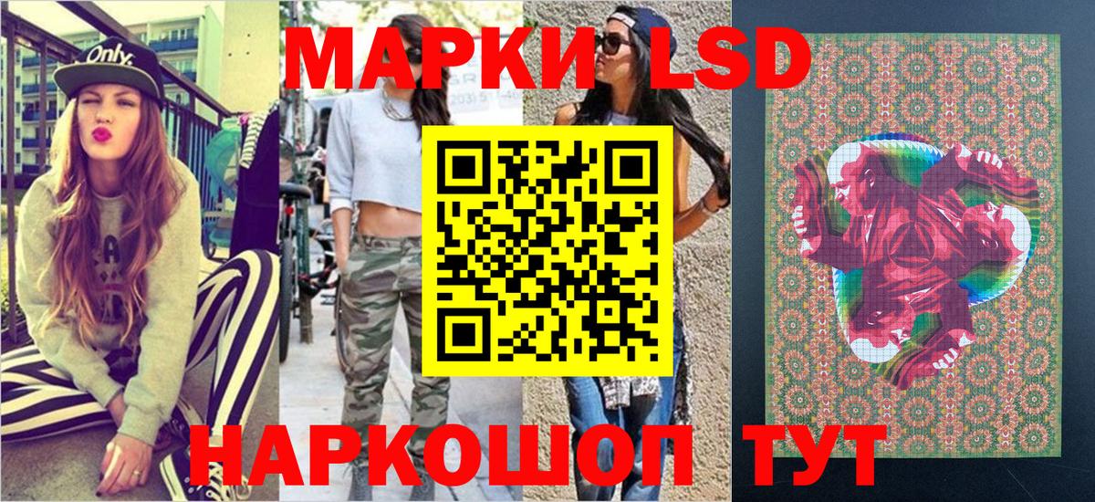 Реж  Наркотические марки 1,5мг  купить  цена  Вход с VPN  Наркотические марки 1,5мг  Наркотические марки 