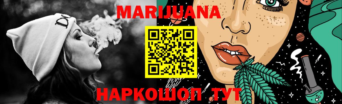 Канабис Ganja Реж